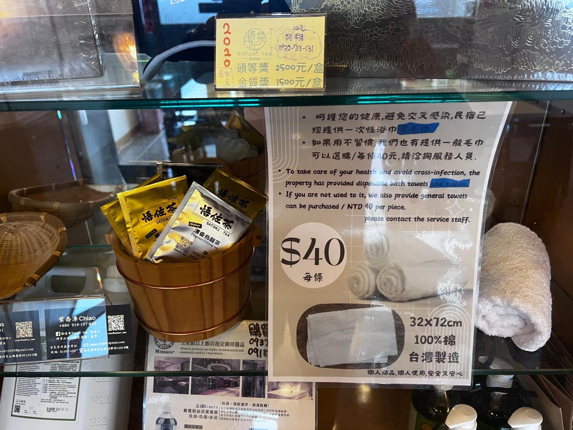 فيلا 悟 佐茶 Satori Tea Leye المظهر الخارجي الصورة
